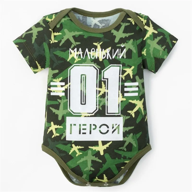 Боди Крошка Я &quotМаленький герой&quot рост 86 92 см ( р 28) зеленый 3856889| |