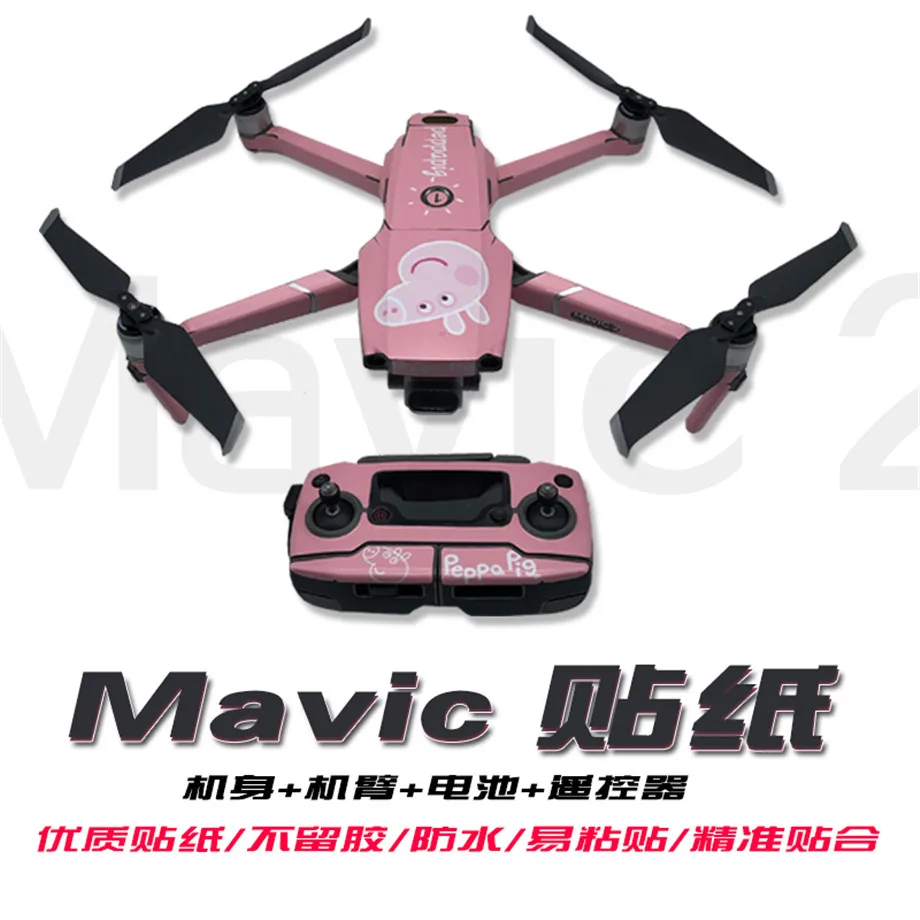 Комплект наклеек Piglet для DJI Mavic 2 Pro/ Zoom пульт дистанционного управления и 3 батареи