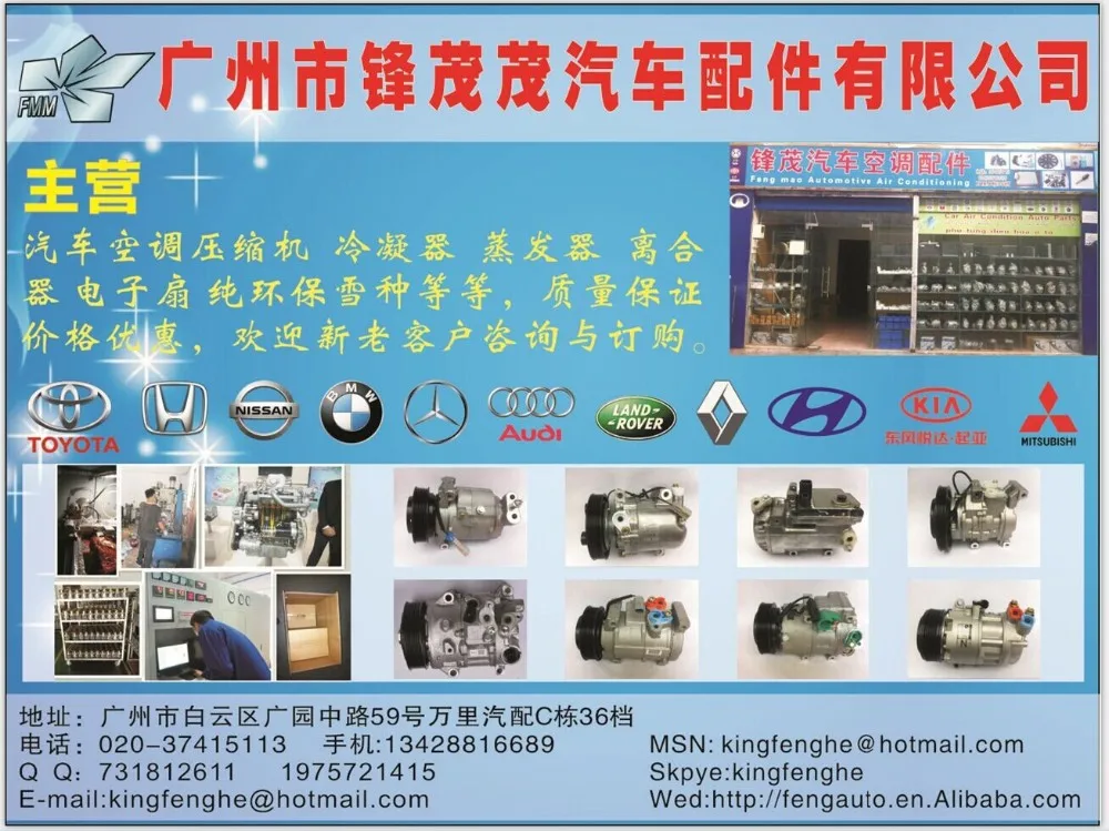 10S17C шкив PV4 воздуха автомобиля AC Компрессор Насос для Chrysler ptcruiser