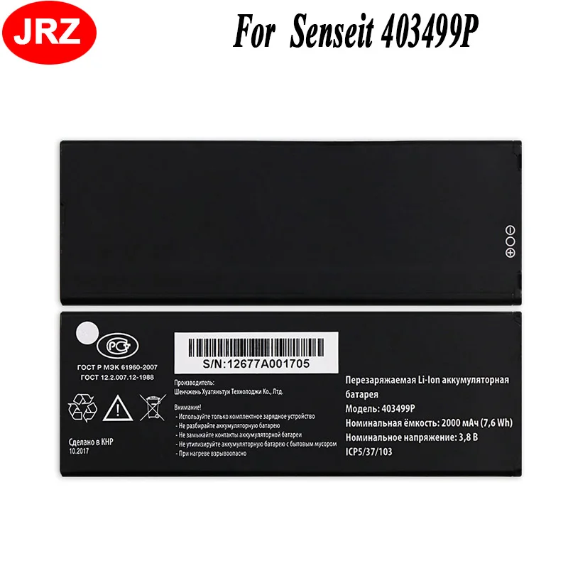 JRZ для Senseit 403499P батарея телефона 2000mAh Высокая емкость 3 8 V Высокое качество Замена