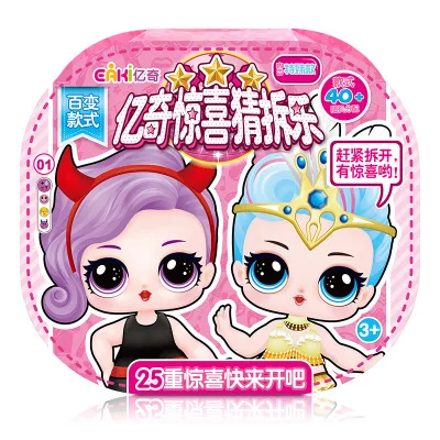 

Genuine eaki toy lols DIY Kids Toy Dolls with Original Jelly box ball Puzzle Toys for Children birthday gifts