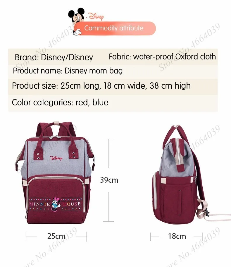 Сумка Disney Mommy с usb нагревателем сумка для коляски Oxford многофункциональный рюкзак