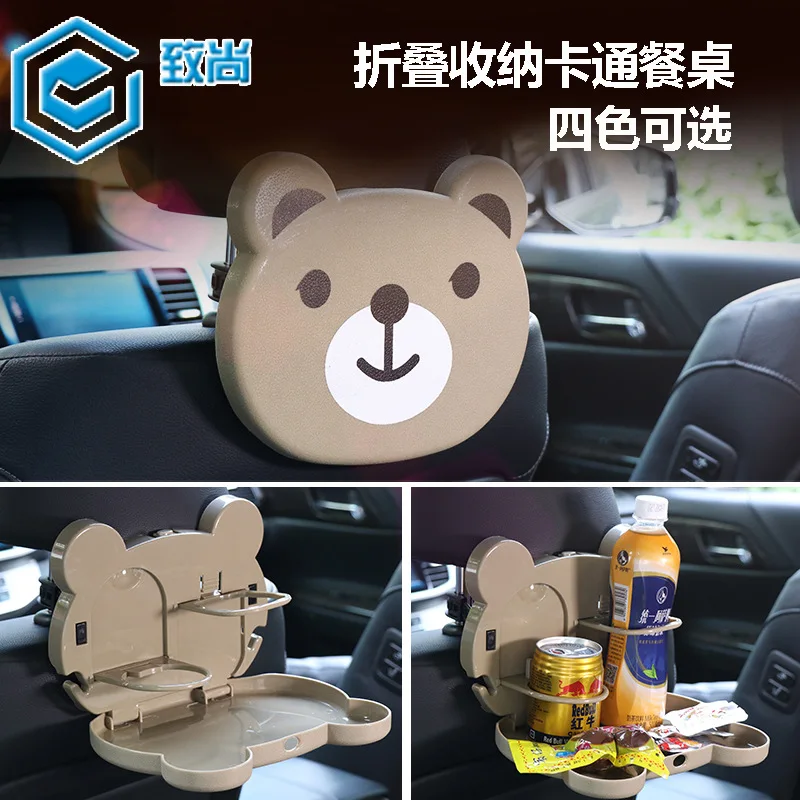 

Authentic DREAMCAR Car Multi-Function Children Cartoon Table Car Table Folding Plate Glass Drink Holder Back Shelf