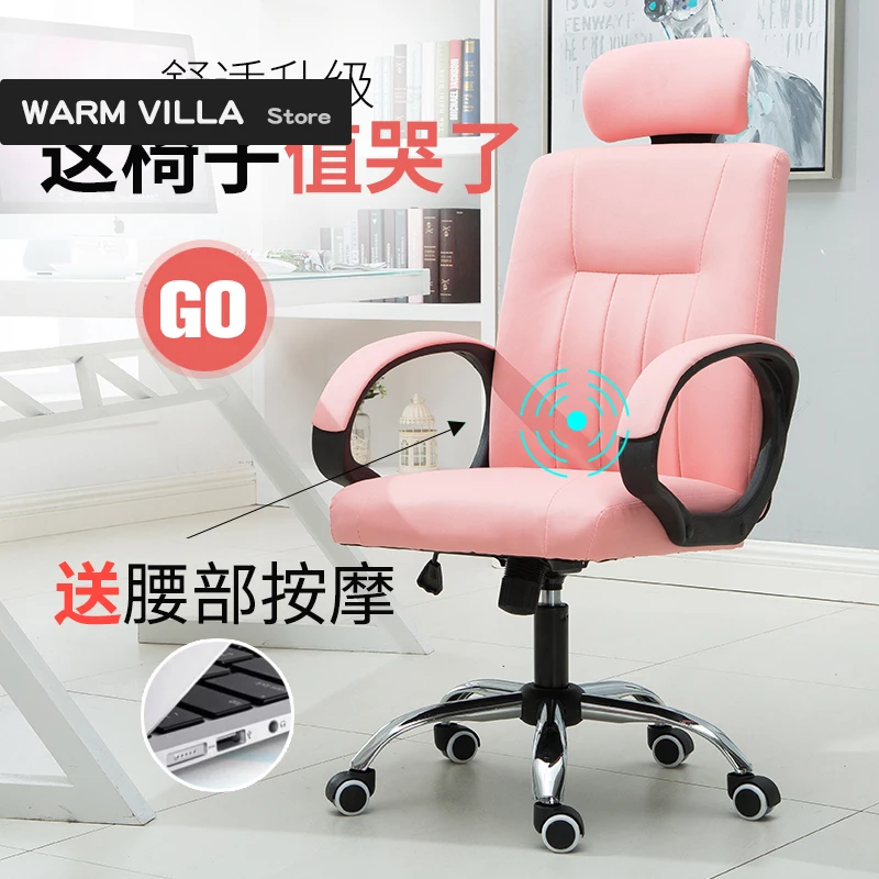 

European Computer The Main Sowing Household Work An Member Modern Concise Student Gaming Swivel Chair