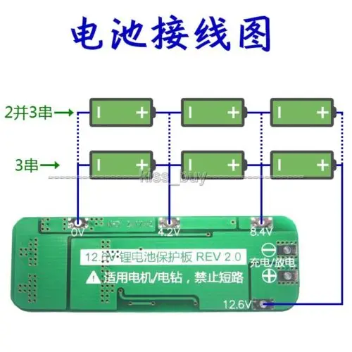 3S 20A литий ионный аккумулятор 18650 зарядное устройство PCB плата защиты BMS 12 6 V