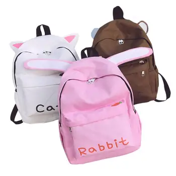 

PinShang Women Girl Cute Cartoon Canvas Backpack
