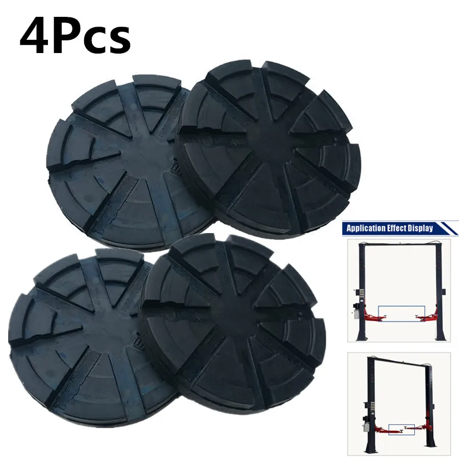 

Round Black Rubber Arm Pads for BendPak / Danmar 2-Post Car Lift New Set of 4pcs