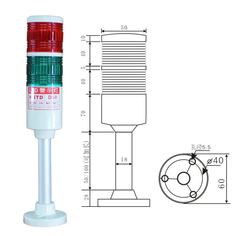 Two-color-warning-lamp