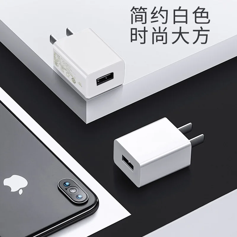 5v2a الهاتف المحمول شاحن 3C شهادة للاستخدام ل Xiaomi USB شحن رئيس متعددة الوظائف العام محول سريع