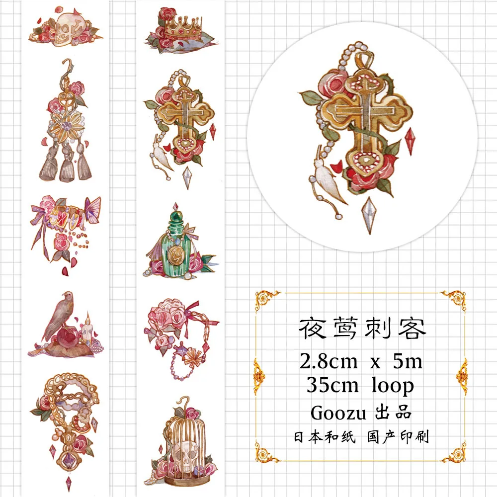 

Vintage Washi Tape Birds & Cross Rose Diary Album Diy Decoration Adhesive Tape