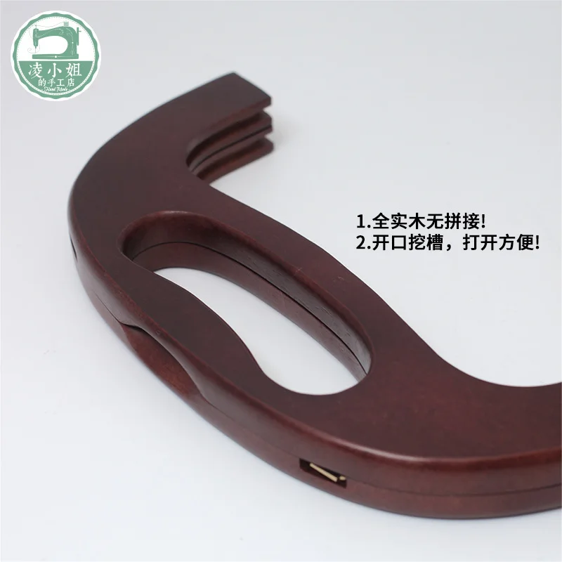 25cm High Quality Hand Solid Wood Golden Bag Parts Clutch Frame Arc Diy Vintage Bag Parts & Accessories