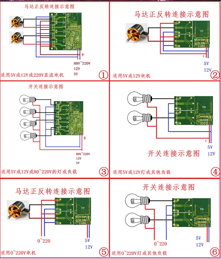 DYKB Bluetooth APP AC/DC 5v 12 V-80 v 110v 220v 4CH релейный модуль переключателя для мобильного телефона Приложение IOS, Android пульт дистанционного блокировки двигателя