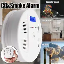 Цифровой фотоэлектрический детектор дыма и угарного газа с ЖК-дисплеем, кухонный датчик газа, Предупреждение льная сигнализация для безопасности дома