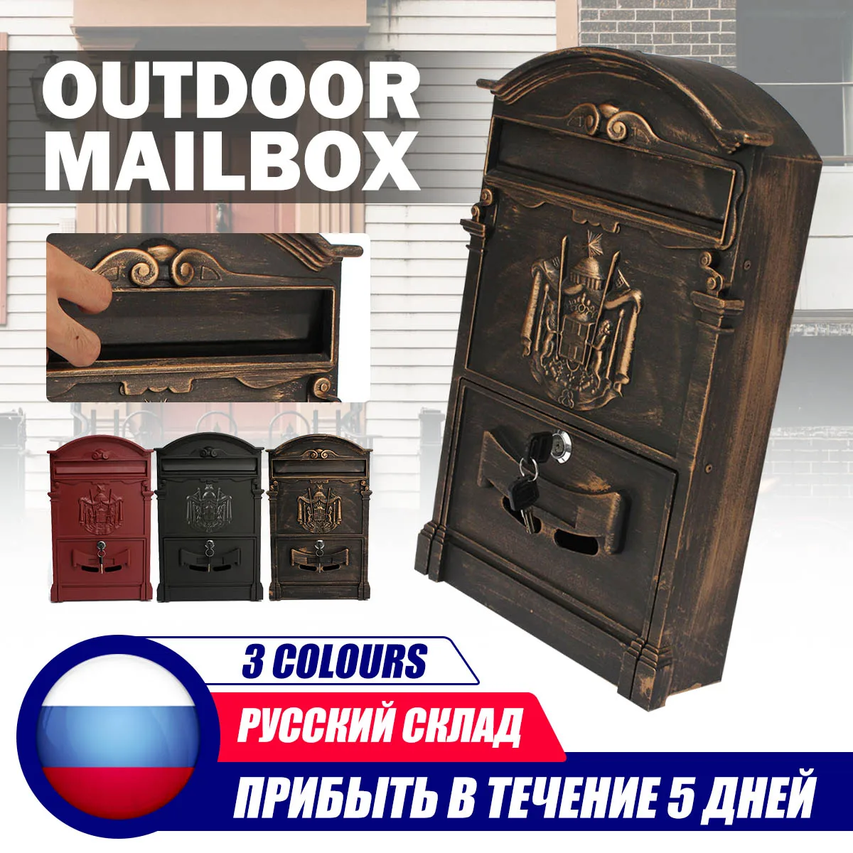 

41x25x8cm Retro Mailbox Villas Post Box European Lockable Outdoor Wall Newspaper Boxes Secure Letterbox Garden Home Decoration
