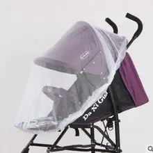 Бренд новорожденных малышей для детских ходунков Crip сетка коляска Москитная сетка насекомых безопасный сетки Багги белый
