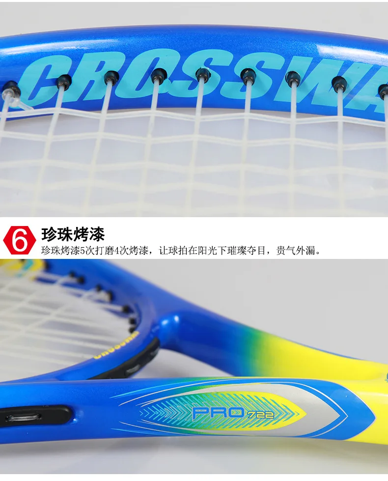 Теннисная ракетка из углеродного волокна высокого качества для детей, развлечения, сумка-мяч, струна, Sweatband