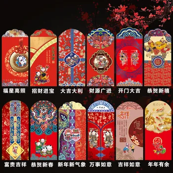 

[10 packs] 2019 New Year Spring Festival red envelope creative red envelope bag is sealed