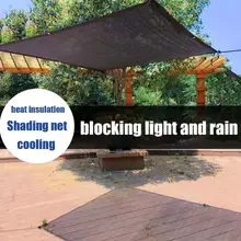 Открытый солнцезащитный тент сетка ткань солнцезащитный крем зашифрованная крыша сетка для теплоизоляции для охлаждения сада балкона