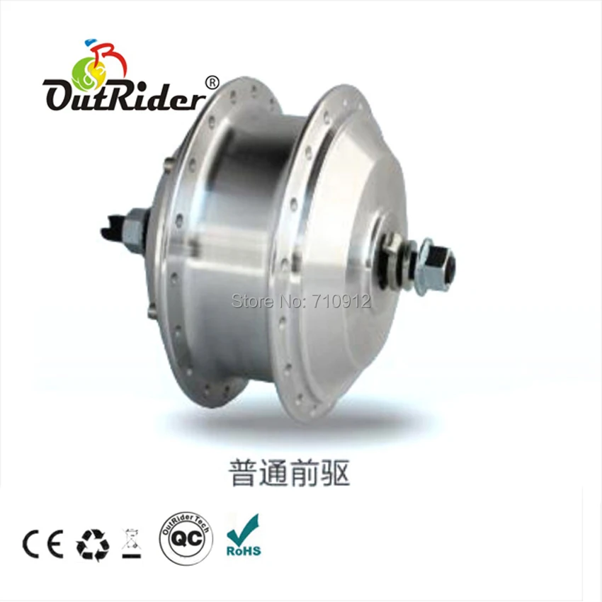 Discount Freeshipping48V 250w Front V-Brake Motor DC No Hall geared CE Approved Electric Bike/Ebike Motor KIT PARTS OR01B1 300rpm 2