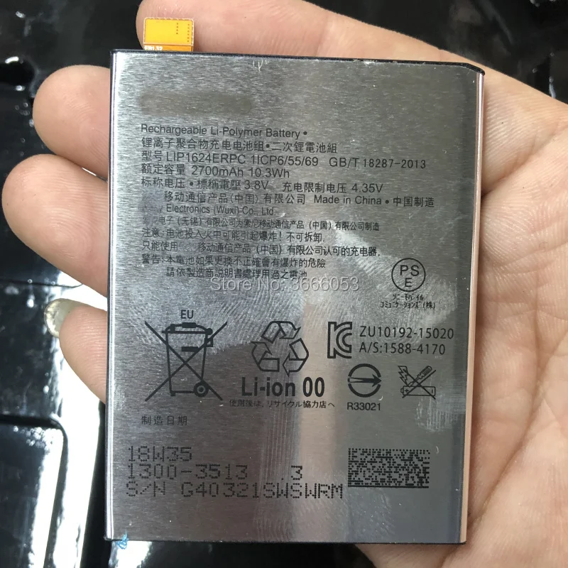Сменный аккумулятор VK 2700 мАч 10.3Wh LIP1624ERPC для SONY Xperia X F8132 батареи