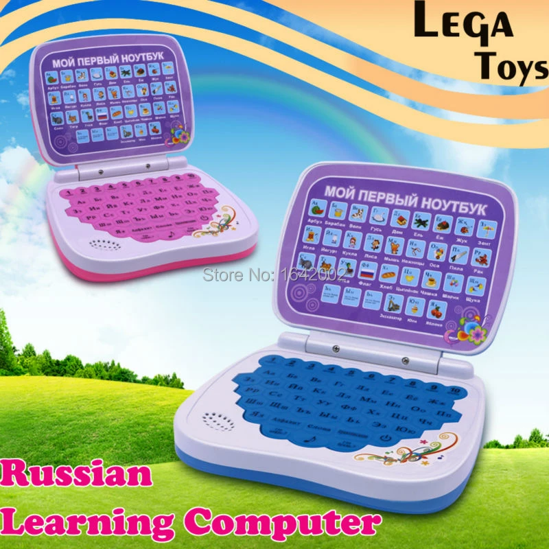 children's computer learning toys