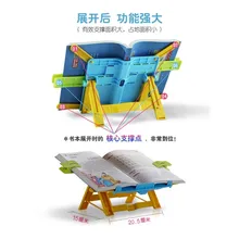 LM творческая книжная полка журнал дисплей стенд детский подарок канцелярские принадлежности