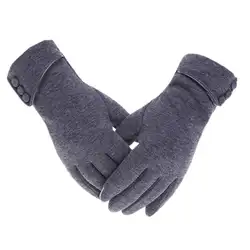 MISSKY женские перчатки однотонные зимние теплые перчатки велосипедные флисовые перчатки с сенсорным экраном перчатки для дам