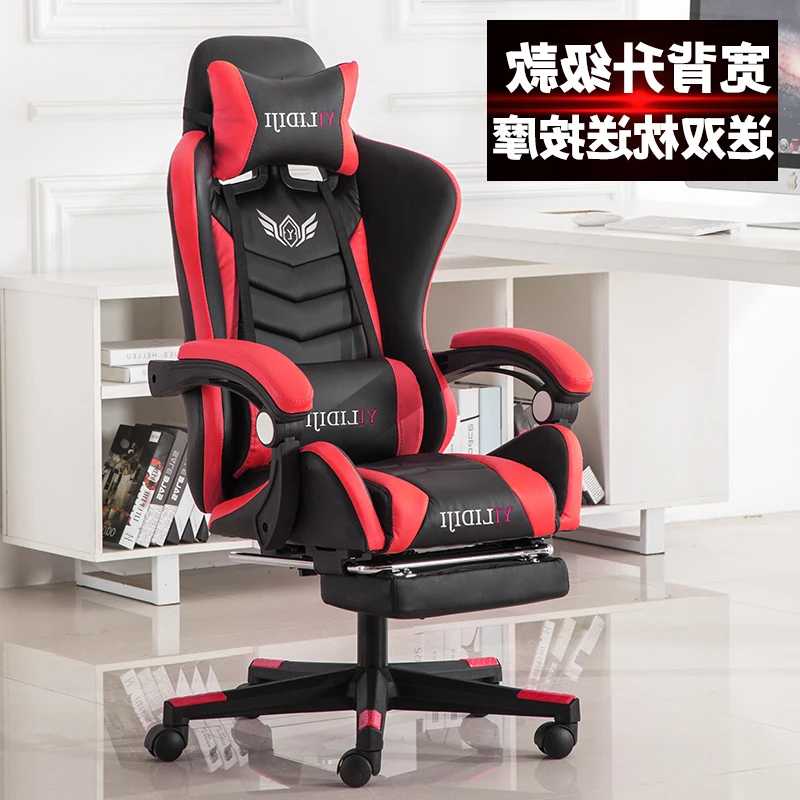 

Computer Household Electric Modern Concise Can Lie To Work In An Office Game The Main Lift Chair
