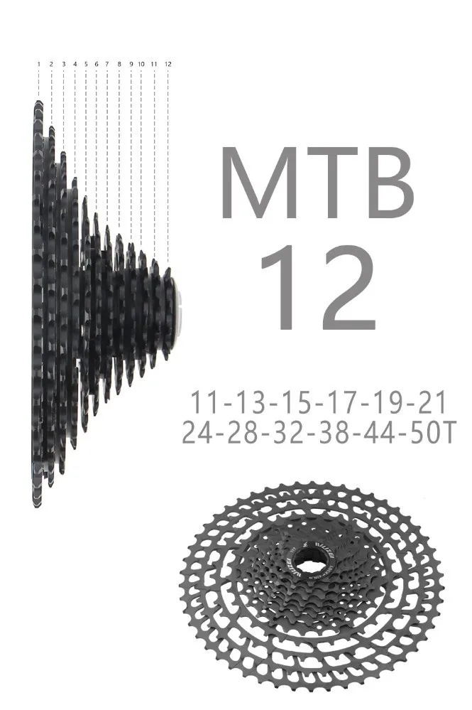 Кассета MTB велосипедная Ультралегкая 12 Скоростей 11 50T/52t 403 г| |