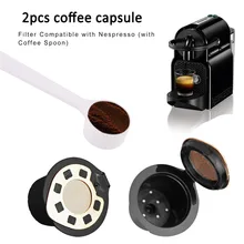 2 шт экологичный многоразовый микро сеточный фильтр для кофе капсулы Эспрессо пивоваренные фильтры настенные наклейки инструменты