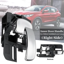 Автомобильный правая внутренняя дверная ручка 80670-JD00E для NISSAN QASHQAI 2007 2008 2009 2010 2011 2012 2013 Черный автомобильные аксессуары