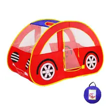 Детская игровая палатка в помещении и на открытом воздухе, игровой шатер с океанским мячом, Игровая палатка для машины, Игровая палатка с морским мячом, игровой домик для бассейна, автомобильная палатка