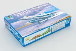 Trumpeter 01657 1/72 китайский FC-1 ожесточенный Дракон истребитель бомбардировщик модель самолета