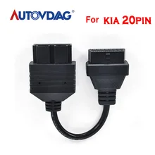 Для KIA 20Pin до 16 PIN OBD1 для OBD2 кабель Kia 20PIN Автомобильный Кабель диагностического прибора для Kia 20-контактный диагностический Connerctor