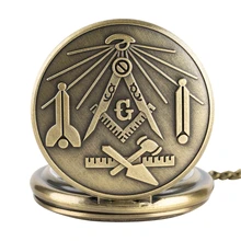 Bronze Masonic Freemasonry Chrome Square and Compass Mason Retro Necklace Pendant Quartz Pocket Watch Best Gifts for Freemason