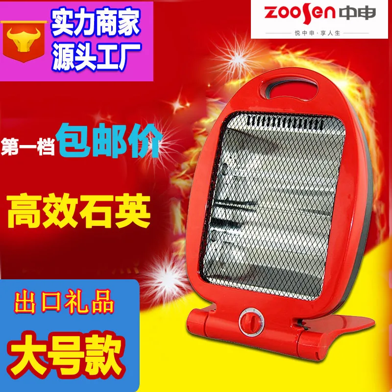 NSB-80,Household Desktop Solar Heating Export Europe Sex Small Goldfish Electric Heating Fall Power Gift,mini heater