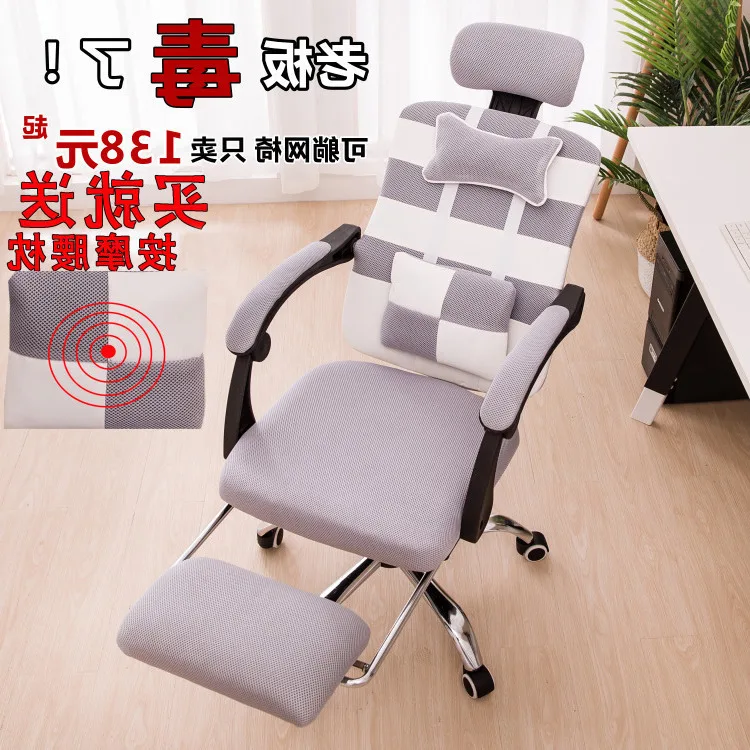 

Computer Household Modern Concise Screen Cloth Dawdler Backrest Office Leisure Time Lift Swivel Boss Chair