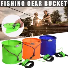 Рыболовное ведро, резервуар для воды, портативный износостойкий сдавливаемый ящик для хранения, рыболовные аксессуары, хорошее качество, дешевая цена