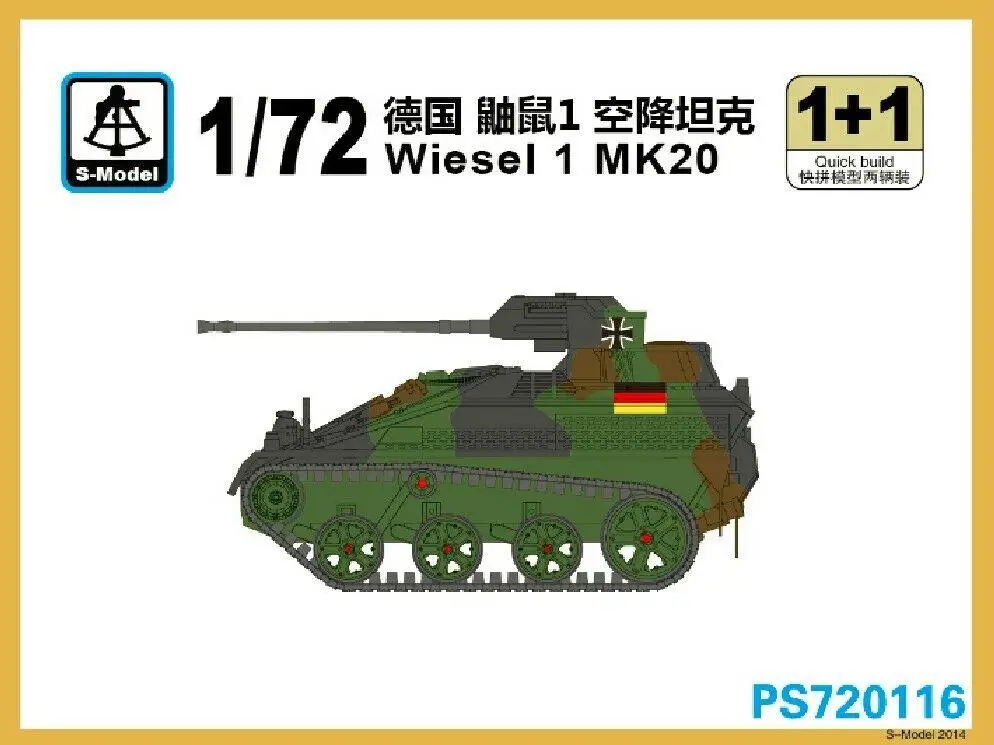 S-модель 1/72 PS720116 Wiesel 1 MK20 (1 + 1) | Игрушки и хобби