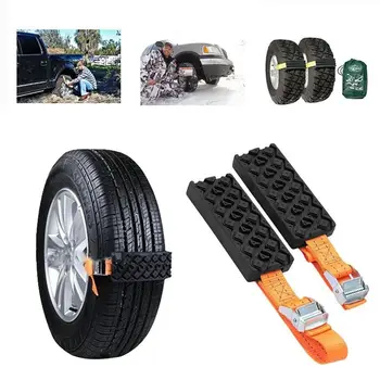 

2Pcs Universal Car Tire Emergency Anti-Skid Block Vehicle Snow Chain Anti-Skid