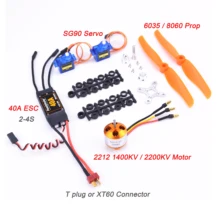 A2212 2212 1400KV/2200 KV бесщеточный двигатель 40A ESC 6035/8060 пропеллер SG90 9G микро сервопривод для радиоуправляемого вертолета с фиксированным крылом
