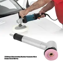 23500 об/мин Регулируемый Miini воздушный шлифовальный станок локоть шлифовальный станок пневматический Микро шлифовальный станок комплект для полировки ручка пневматический Kp-4120
