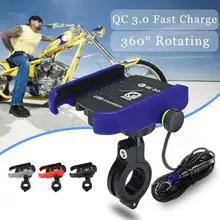 QC3.0 USB быстрая зарядка алюминиевый держатель для телефона мотоцикла с USB зарядным устройством 360 градусов Поворот на мотоцикл держатель мобильного телефона крепление