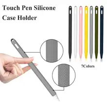 Мягкий силиконовый чехол аксессуар для Apple Pencil 2 Цветной корпус для iPad Tablet ручка-стилус защитный чехол