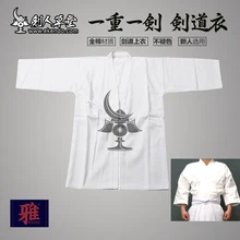 IKENDO-KG012-белый однослойный Kendo Kendogi- хлопок все размеры японская форма kendo gi kendo для тренировок