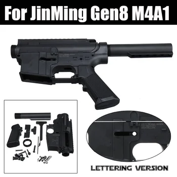 

Upgrade Nylon Lettering Version Split Receiver Shell Housing Kit For JinMing Gen8 M4A1 Gel Ball Water Toy Guns