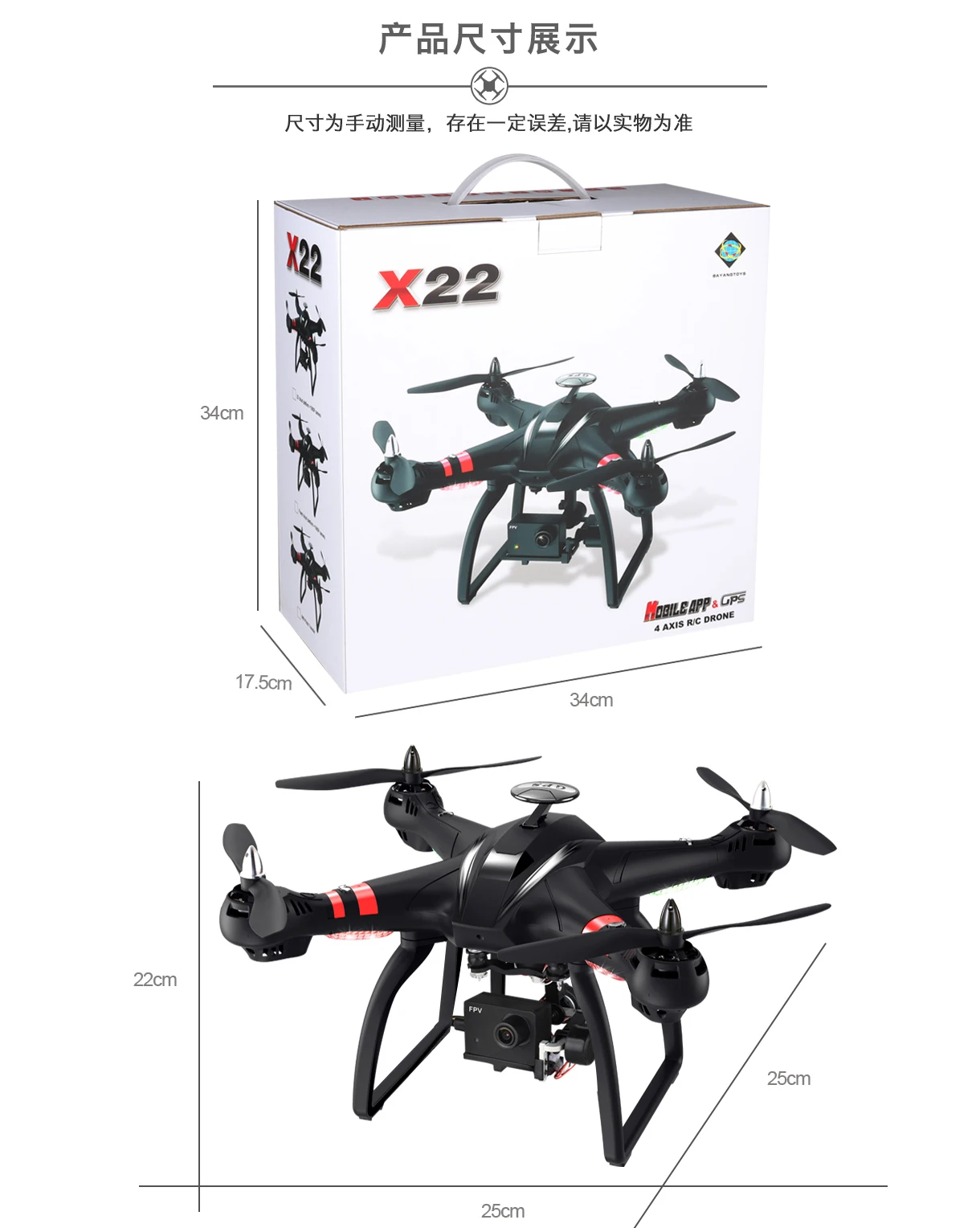 BAYANGTOYS X22 1080 P WiFi FPV RC Drone GPS posicionamiento 3 ejes cardán Motor sin escobillas mantenimiento de altitud Cámara Drones