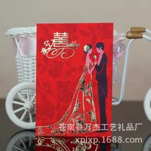 Свадебный красный конверт, индивидуальный Жених и невеста, свадебный подарок, Золотая флуоресцентная бумага, бронзовая