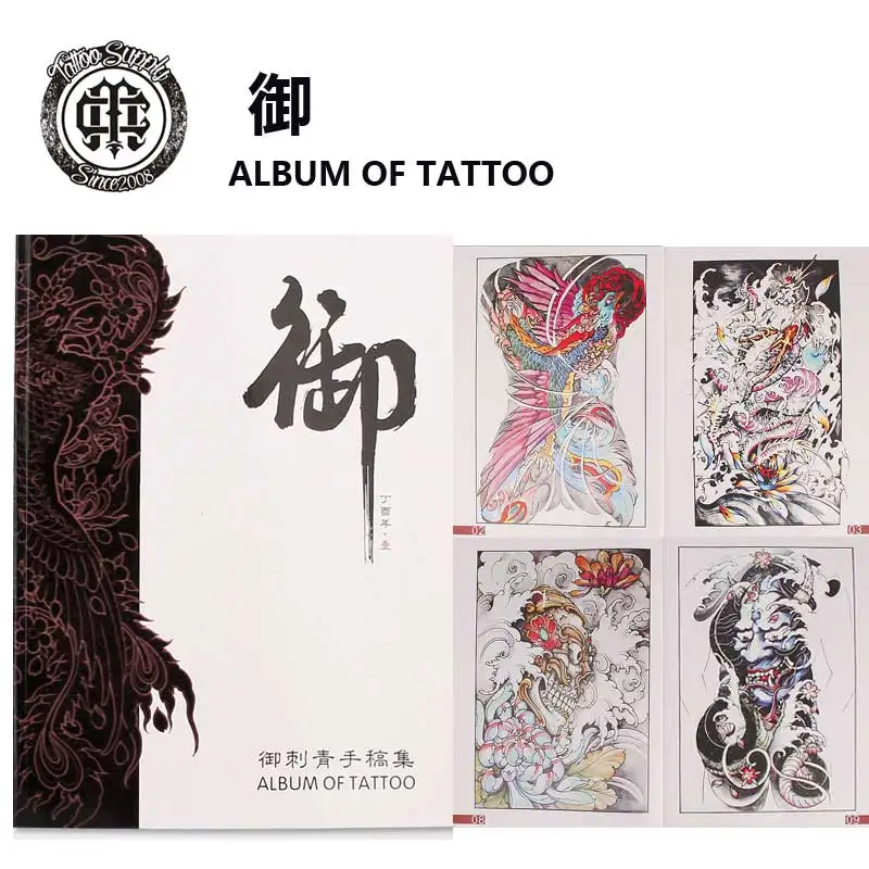 

Tattoo Book Atlas Dragon, phoenix,brocade carp designs for full back arm tattoos transfer work