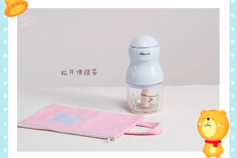 Electric Portable Mini Baby Feeding Machine with Glass Cup Household Automatic Stirring Rod Small Grinder Blenders Mixers